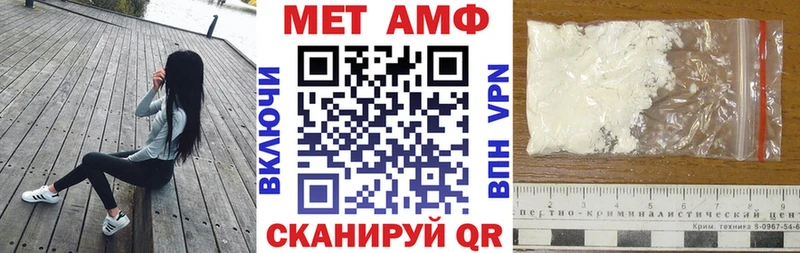 АМФЕТАМИН Premium  наркотики  Александровское 