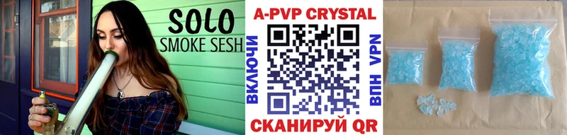 APVP VHQ  наркотики  Александровское 