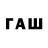 Первитин витя FAFY GAMING