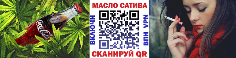 Cannafood марихуана  наркотики  hydra ТОР  Александровское 