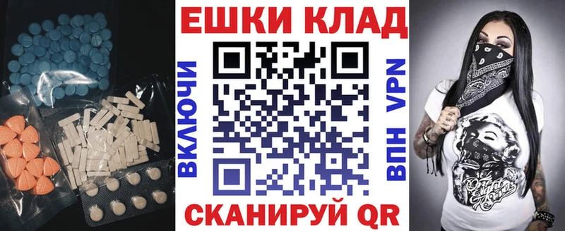 Экстази Philipp Plein  мега маркетплейс  Александровское 
