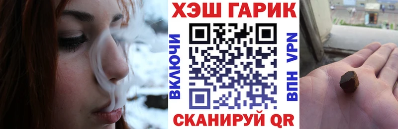 даркнет какой сайт  закладка  Александровское  ГАШИШ AMNESIA HAZE 