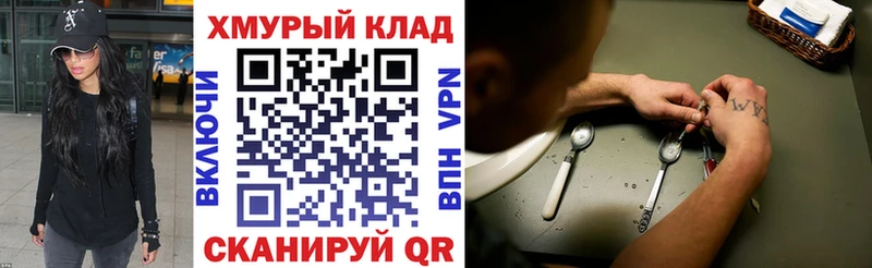 купить   Александровское  Героин герыч 