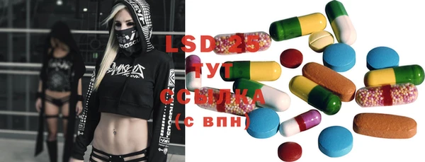mdpv Алексеевка