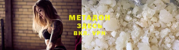 наркотики Алзамай