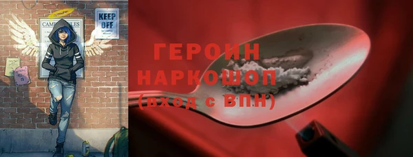 наркотики Алзамай