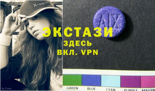 MDMA Алексин
