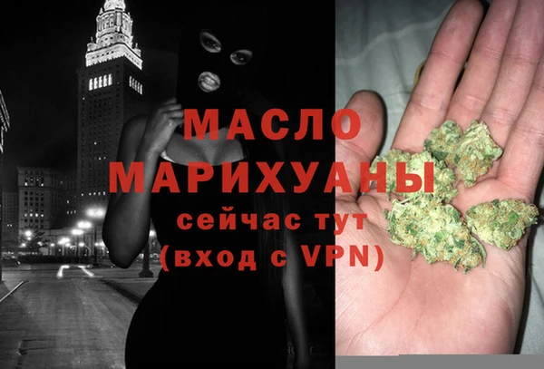 MDMA Алексин