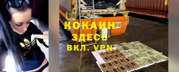MDMA Алексин