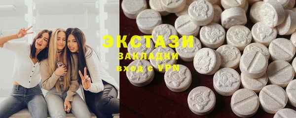 MDMA Алексин