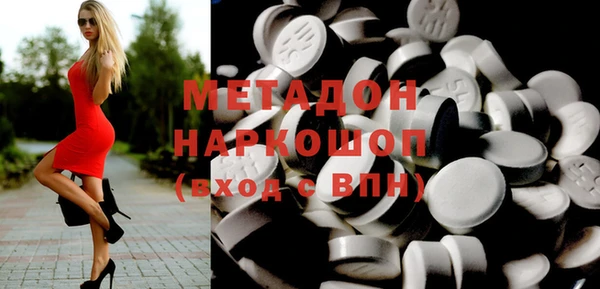 mdpv Алексеевка