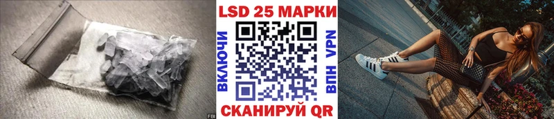 ЛСД экстази кислота  закладка  Александровское 