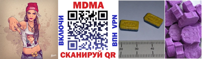 МДМА кристаллы  мега маркетплейс  Александровское 