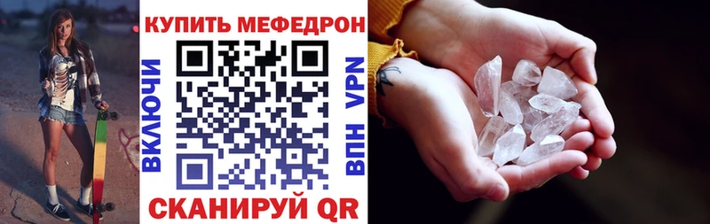 МЕФ мука  Александровское 