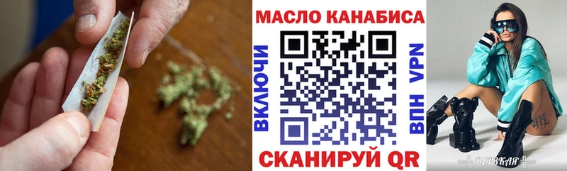 Дистиллят ТГК гашишное масло  Александровское 