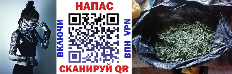 Канабис марихуана Александровское